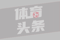 弗雷塞罗斯